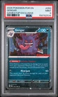 2026 POKEMON POR EN-PERFECT ORDER GAMESTOP EXCLUSIVE #050 GENGAR PSA 9