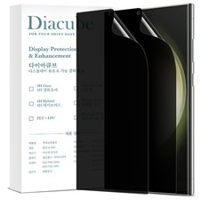 1Diacube S23 Ultra Privacy Screen Protector 2 Pack 27  Anti-Spy PET Film