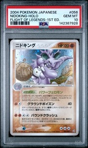 Nidoking Psa 10 | eBay