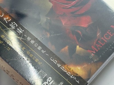 Mayonaka Ni Kawashita Yakusoku (Midnight In The Intersection) by