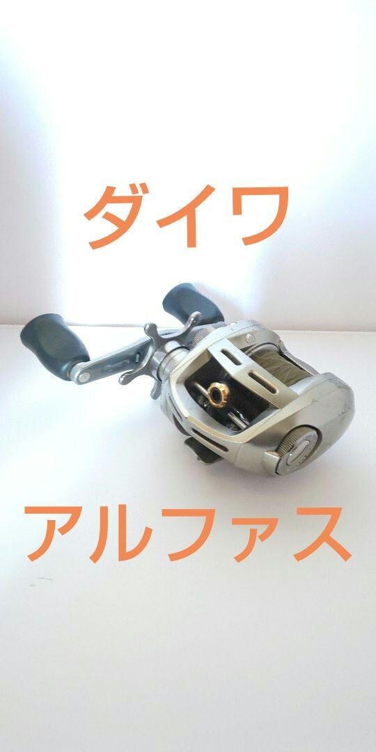 DAIWA　Alphas103 TYPE-F Pre-Owned Daiwa Alphas 103 Type-F Casting Reels - Angler's