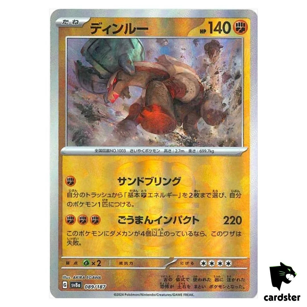 Preços baixos em Cartões TCG Sv8a: Terastal Fest Ex Pokémon | eBay