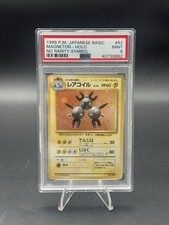 1996 Pokemon Base Set Magneton Holo #82 Japanese No Rarity Symbol PSA 9