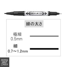 Zebra Papier Maki Fine + Extra Fine