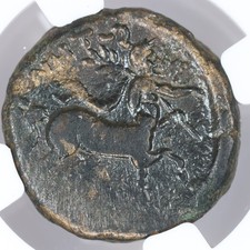 Magnetes AE20 Greek Thessaly Bronze Centaur Coin c. 2nd-1st Century BC NGC F