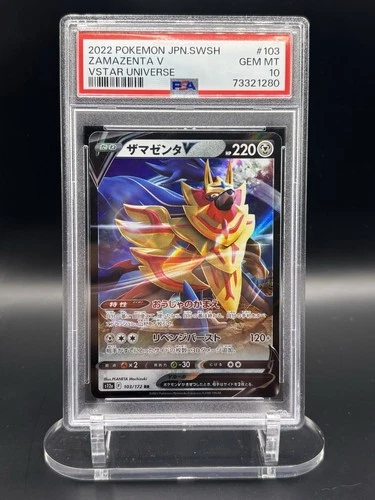 2022 POKEMON JPN SWORD & SHIELD VSTAR UNIVERSE #103 ZAMAZENTA V PSA 10