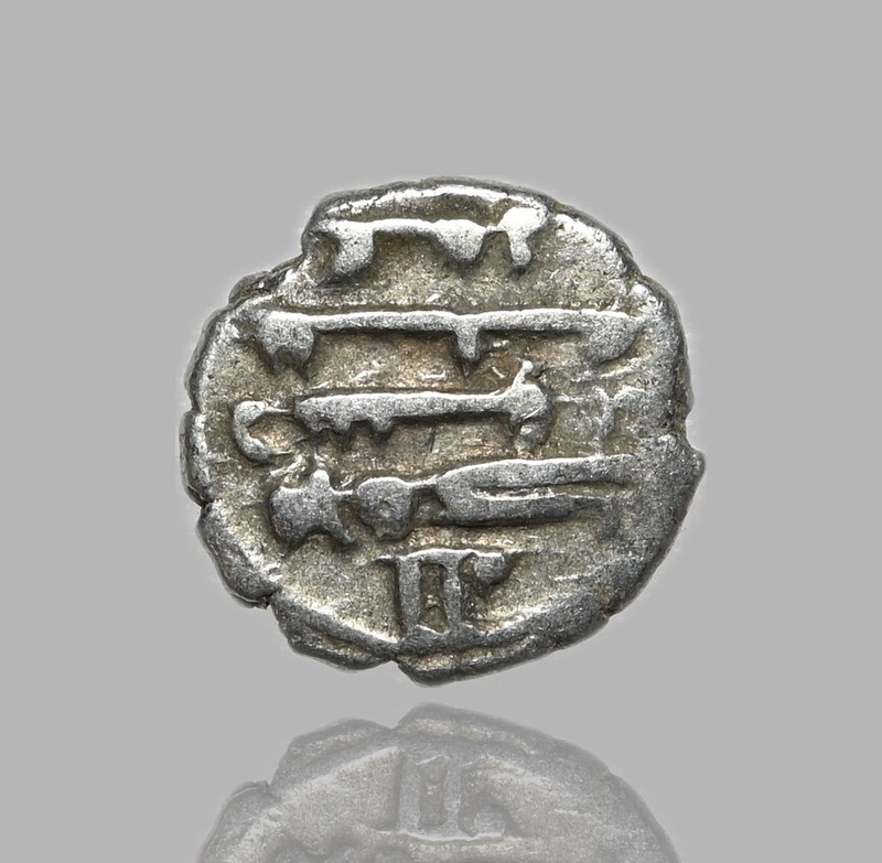 HABBARIDS. ’Umar, c. AD 850-900,  Silver Damma. MI 650+, D 13, ex. Robert Tye
