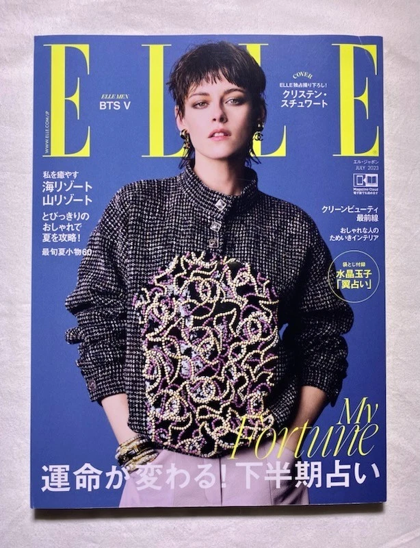 Preços baixos em Elle Revistas em Japonês | eBay