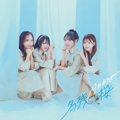 AKB48G♡CD＋DVD Import CDs AKB48 Artist for sale | eBay