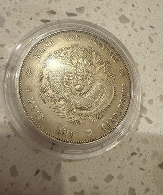 China Kiang Nan Province Silver 0.9 Dragon Coin READ DESCRIPTION