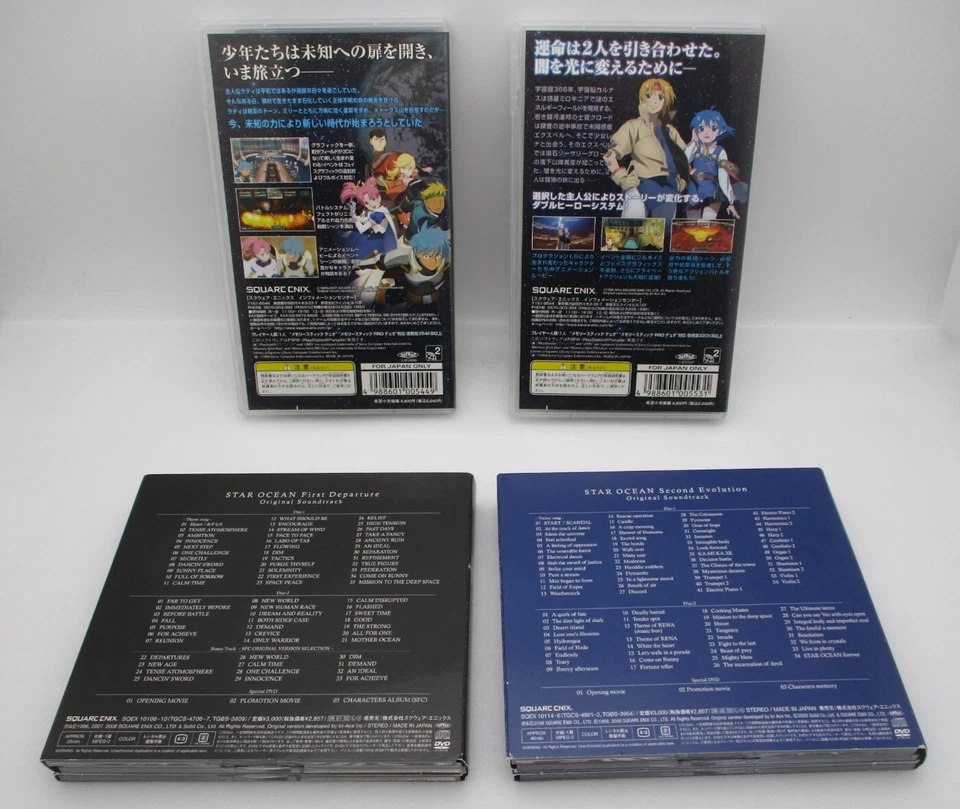 PSP STAR OCEAN 1 & 2 w/ Original Soundtrack CD Japan import Motoi Sakuraba - Image 2 of 4