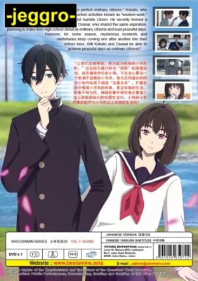 FILM1/24 別冊 Komat-chan The Great ANIDO FILM1/24 別冊 Komat-chan The Great ANIDO