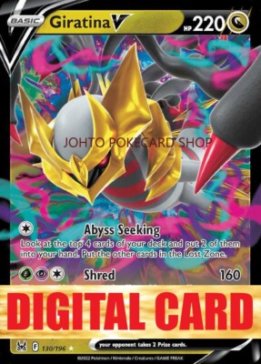 Giratina V - PTCGL Codes