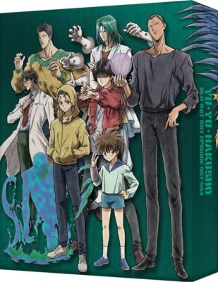 yuyuyuyuyuページ Yu Yu Hakusho 25th Anniversary Blu-ray BOX Sensui Hen | eBay