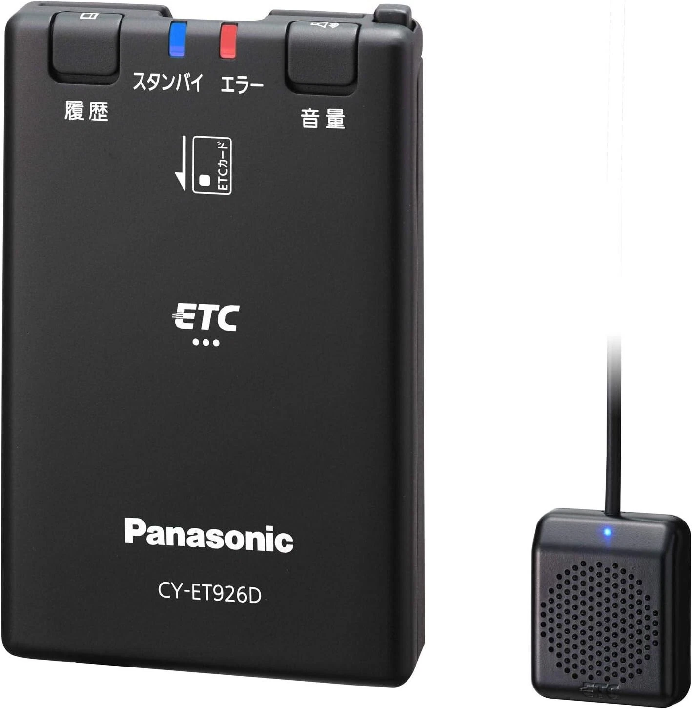Panasonic ETC Toll Reader JDM Style With Japanese Real Voice! NEW IN BOX image 2