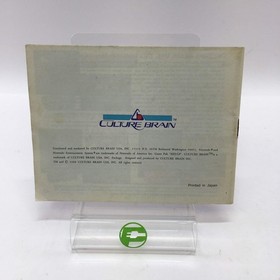 Scheherazade (Nintendo NES, 1989) Tested Works