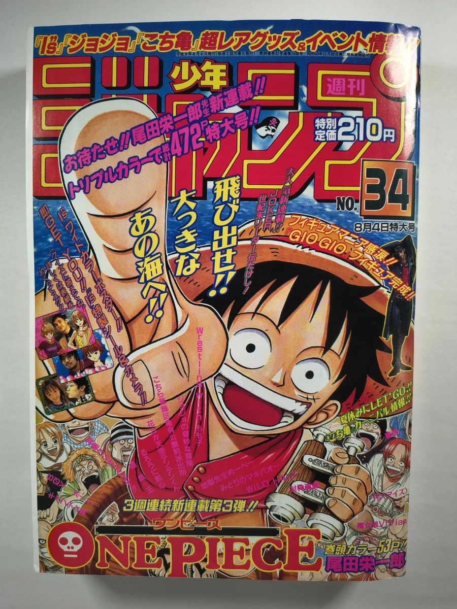 Shonen Jump for sale | eBay
