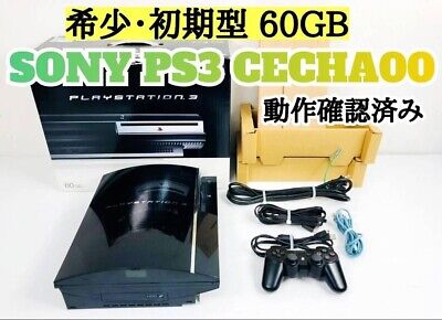 【美品】SONY PS3 CECHA00 初期型 60GB、ソフト10本付き