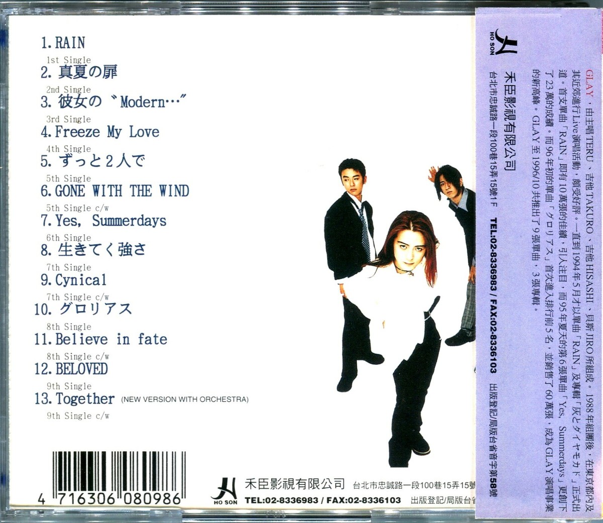 19XX Glay Single Collection CD with OBI Original Japan Mega