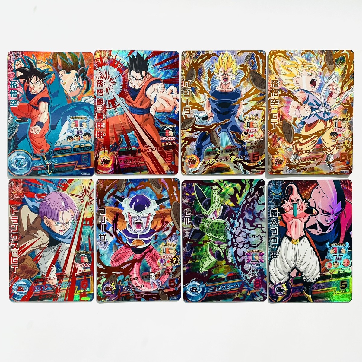 HG1-CP Complete 8 sets Son Goku SUPER DRAGON BALL HEROES Card