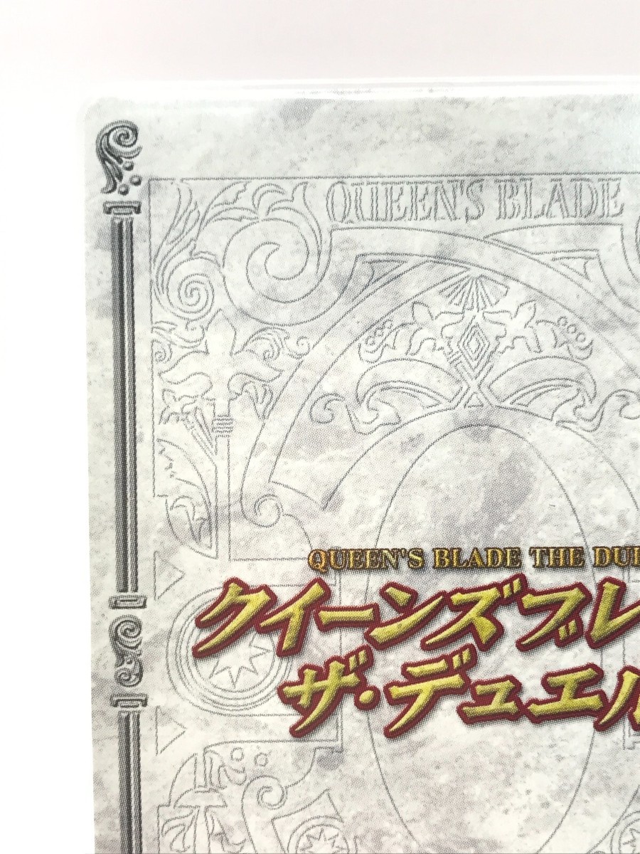 Cattleya Queen's Blade THE DUEL TCG Card Game JAPAN 2009 Cattleya Queen's Blade THE DUEL TCG Card Game JAPAN 2009