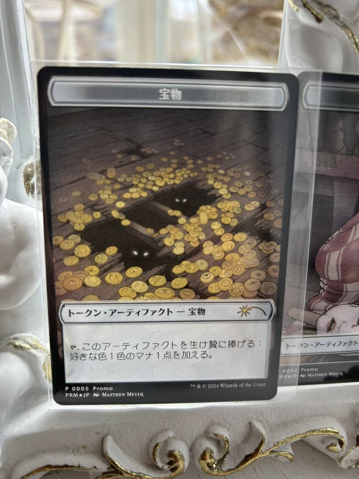 MTG Plastic Token Toy & Treasure Japanese limited Duskmourn: House of Horror NM - Image 3 of 4
