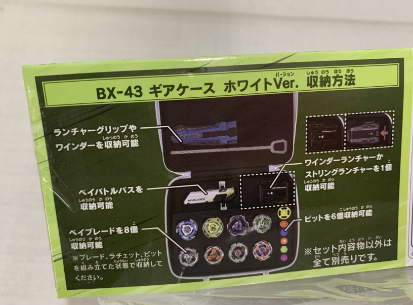 Takara Tomy BEYBLADE X BX-43 Gear Case White Ver.(29-Mar Release