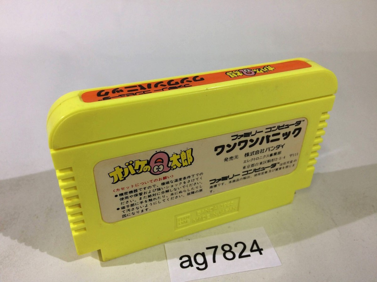 オバQ Q太郎たちのフィギュアが単体販売で登場！ ｜