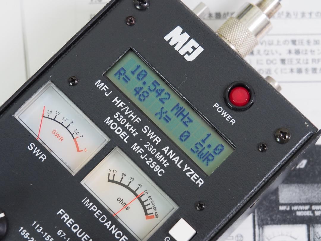 MFJ 259C HF VHF SWR Antenna Analyzer Portable Ham Radio Test
