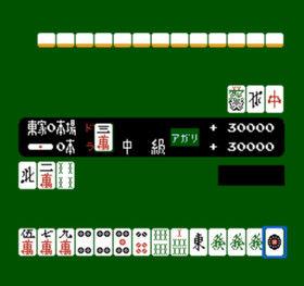 Mahjong pre-owned Nintendo Famicom NES Tested