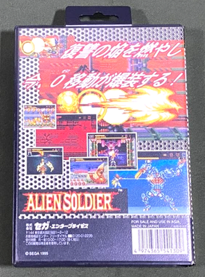 ALIEN SOLDIER Sega Mega Drive / Genesis RARE!. | eBay