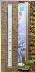 ●[Tube M650] SS Soft Shining the Holy Ark (with obi) - Sonic Sega Saturn