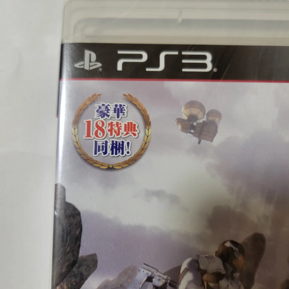 Monster Hunter Frontier G6 Premium Package PS3 NTSC-J Japanese Capcom - Image 4 of 4