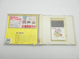 Bomberman&rsquo;94 PC Engine JP GAME. 9000024542402