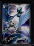 2016 Pokemon Generations Articuno Reverse Holo #25/83