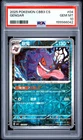 2025 POKEMON SIMPLIFIED CHINESE CBB3 C-GEM PACK VOL 3 #04 GENGAR PSA 10