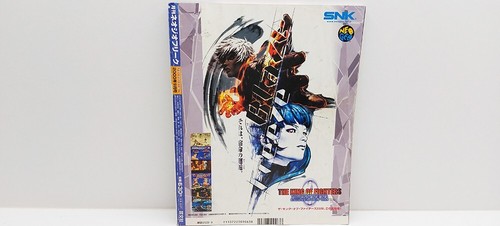 NEO•GEO Freack 09/2000 JAP - Picture 2 of 6