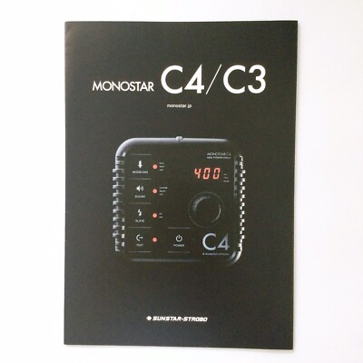 MONOSTAR C4/C3 SUNSTAR-STROBO Japanese products Catalog