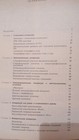 Bild 3 von 10