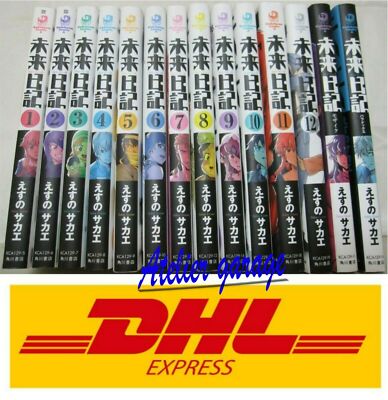 USED Future Diary Mirai Nikki Vol.1-12+2 14 Set Japanese Manga Sakae Esuno
