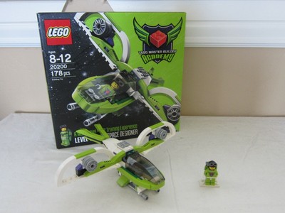 lego 20200