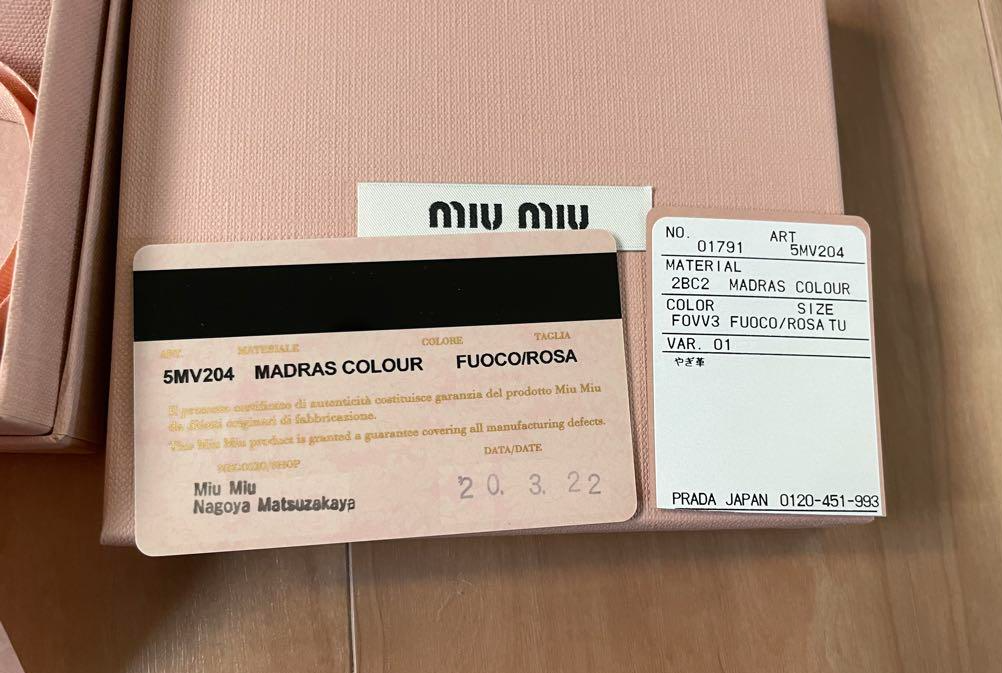 Miu Miu Small Wallet Bifold Red Goatskin Leather Logo with Box