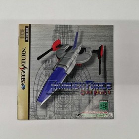 Technosoft Thunder Force Gold Pack 1 Sega Saturn Software