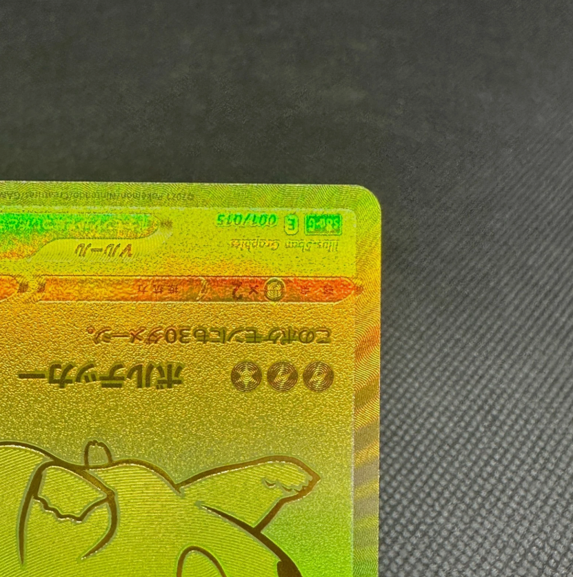 Pokemon Card Japanese Pikachu V 001/015 s8a-G 25th Anniversary