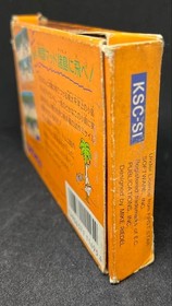 [Famicom] Tropical Directive!! SPY vs SPY (KEMCO) with box FC original