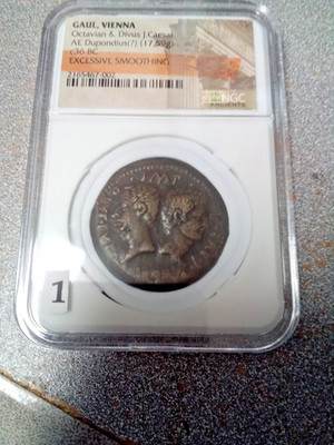 Julius Caesar Octavian Gaul Vienna AE Dup. 36 BC Galley  Uncertified Exc. Smooth