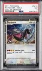 2011 POKEMON CALL OF LEGENDS #SL10 RAYQUAZA-HOLO PSA 7