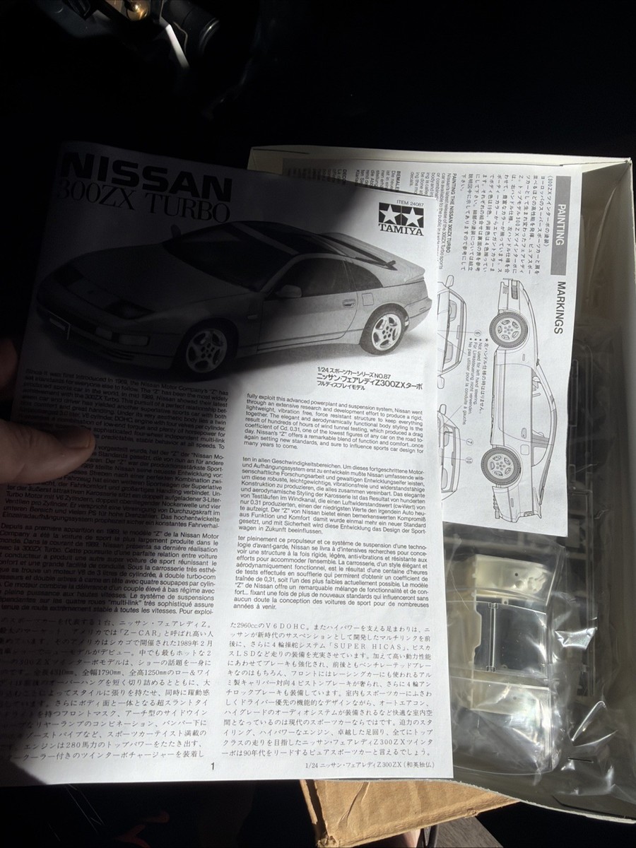 🔥 Tamiya 1/24 Nissan 300ZX Turbo Plastic Model Kit #24087 JDM