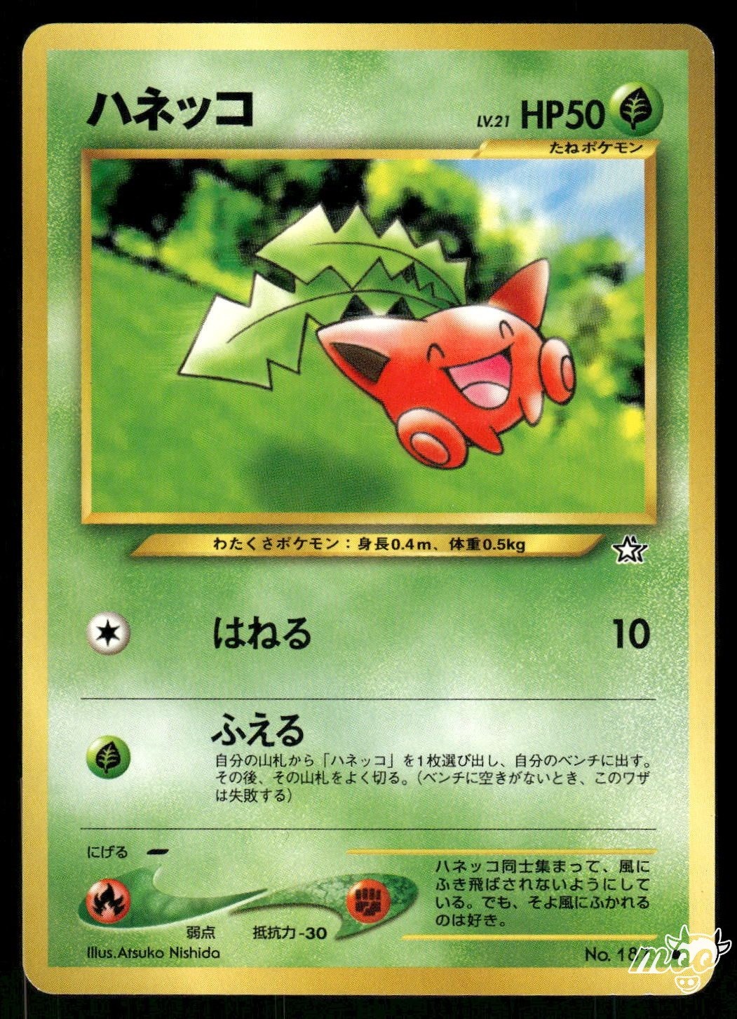 2000 Lightly Played Pokemon Hoppip No. 187 Neo Genesis Japanese