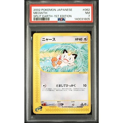 Meowth 062/088 Split Earth Regular (Japanese) for sale online | eBay